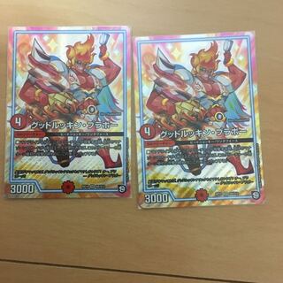 グッドルッキン・ブラボー