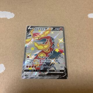 マルヤクデV SSR 【即日発送】