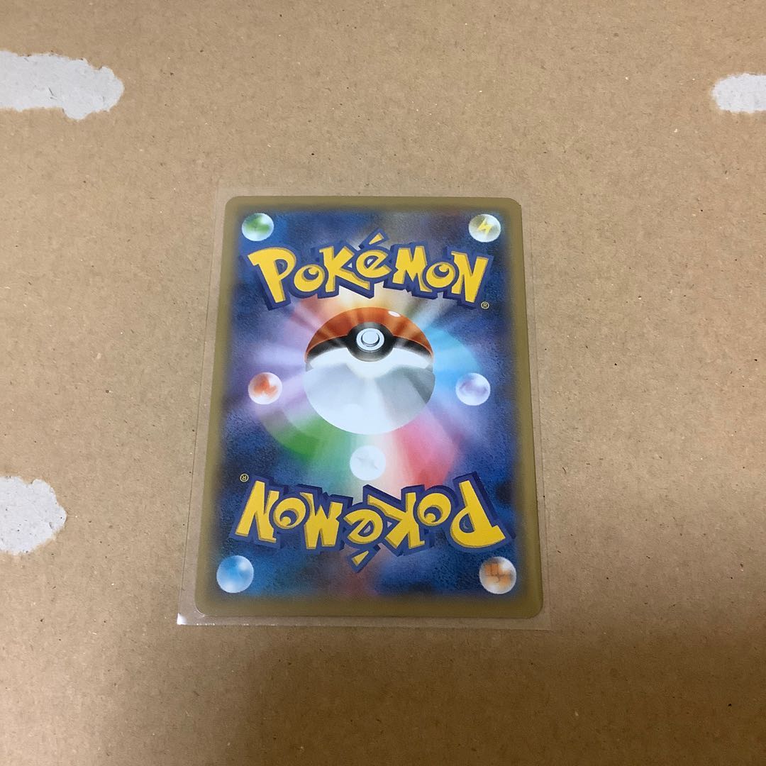 マルヤクデV SSR 【即日発送】