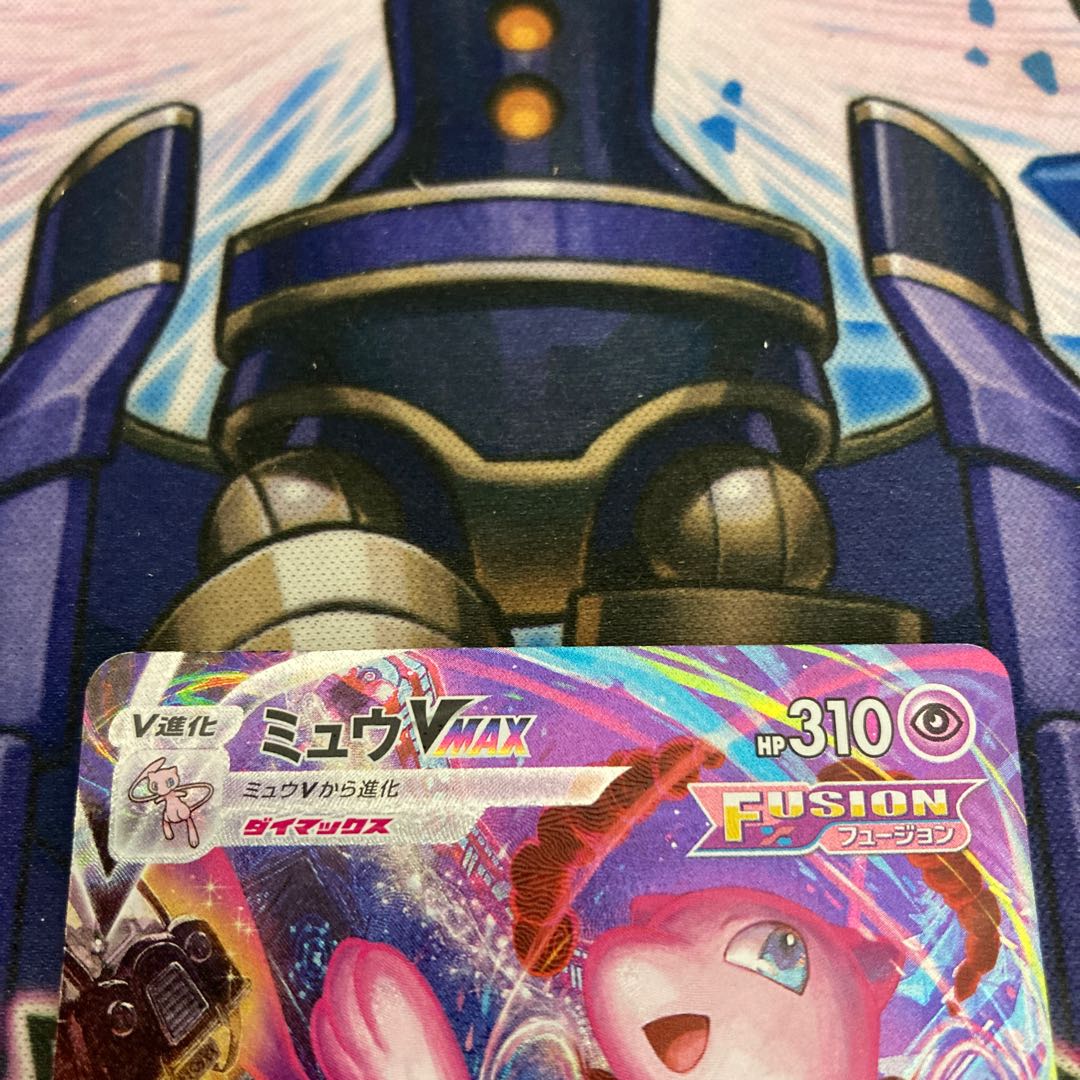 【美品】ミュウVMAX SA