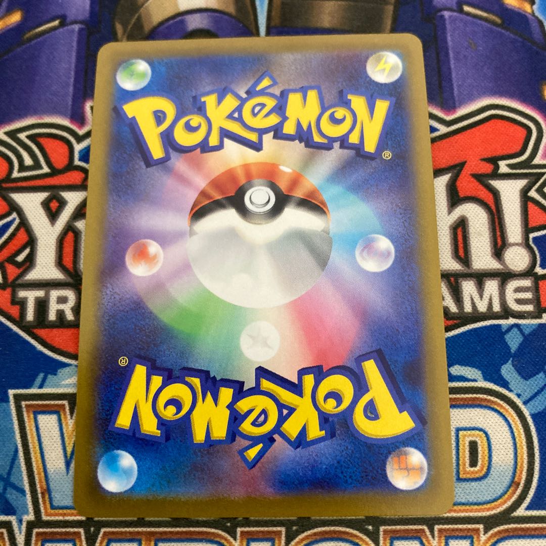 【美品】ミュウVMAX SA