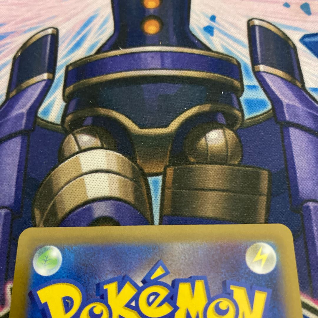 【美品】ミュウVMAX SA