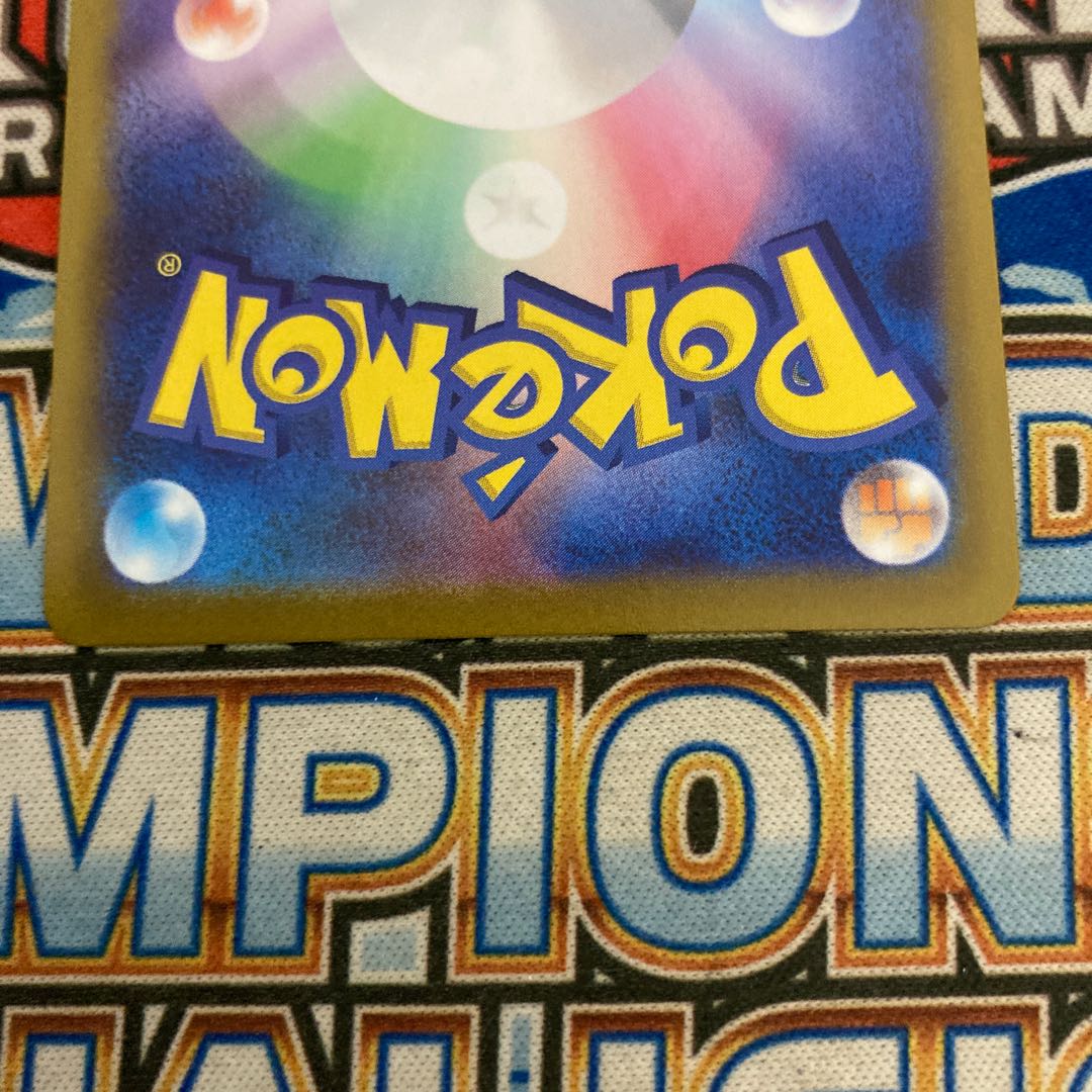 【美品】ミュウVMAX SA