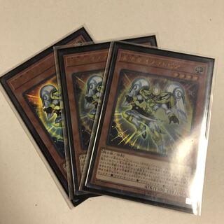 希望皇オノマトピア ウルトラレア