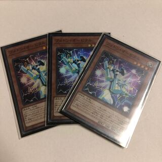 フォトン・オービタル スーパーレア