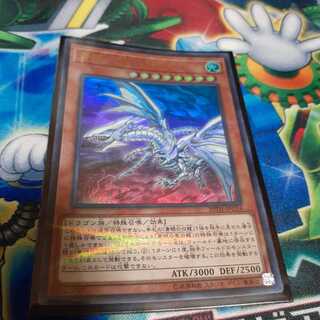 Blue-Eyes Alternative White Dragon