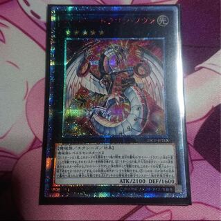 サイバードラゴンノヴァ 20th シク