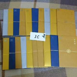 「18」そらねこ様専用