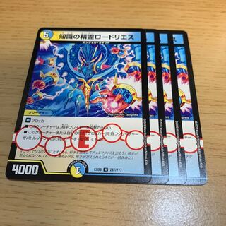 知識の精霊ロードリエス R