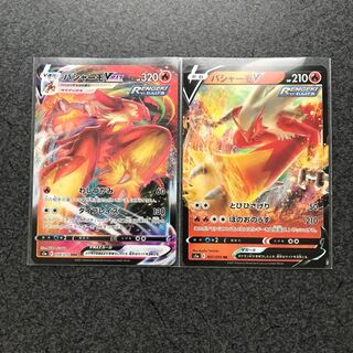 バシャーモVMAX.V