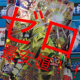 Lowest Price★ Ultimate Hearts Hearts