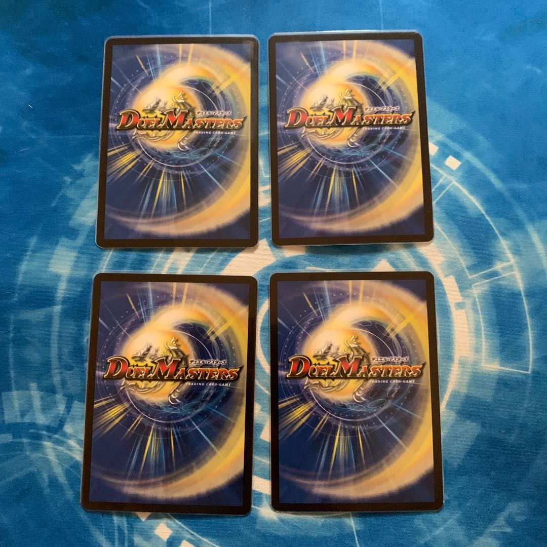 魔薬医 ヘモグロ U