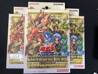 精霊術の使い手　未開封×3