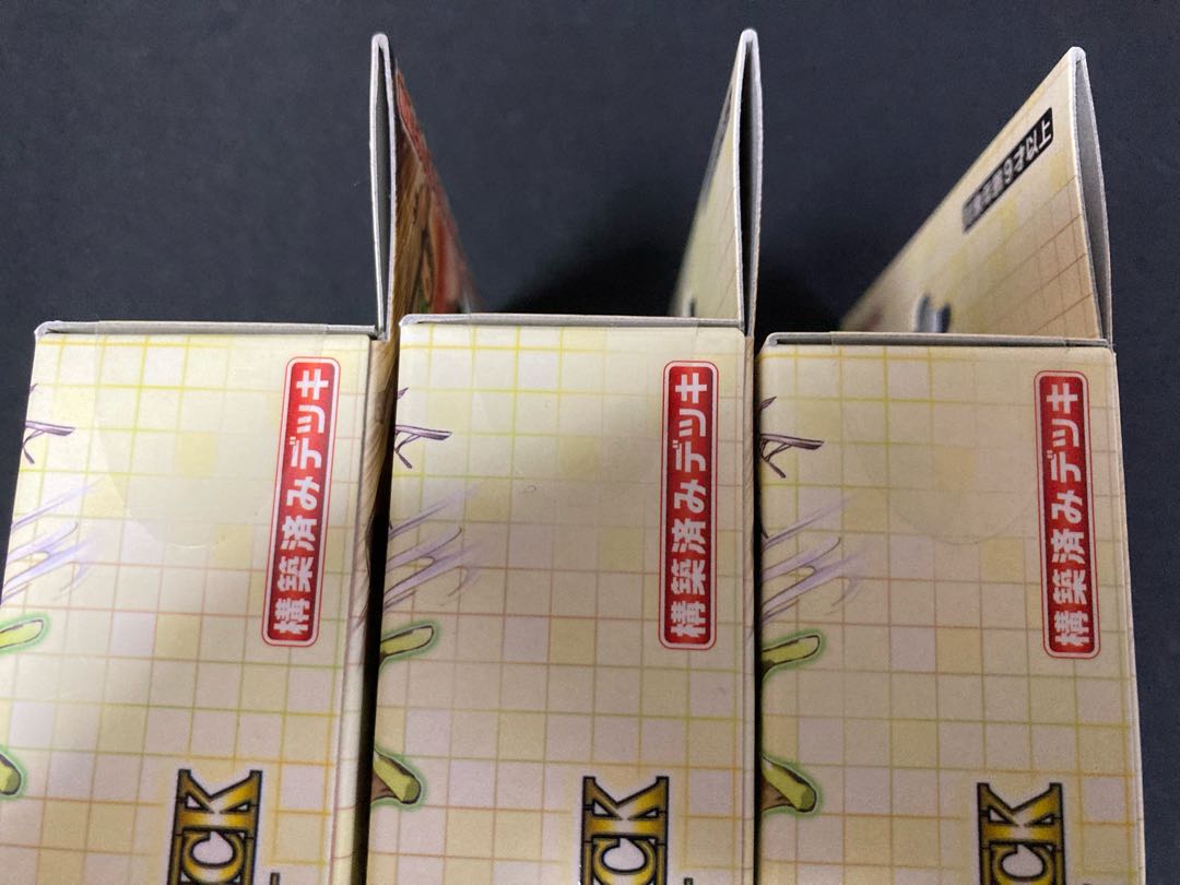 精霊術の使い手　未開封×3