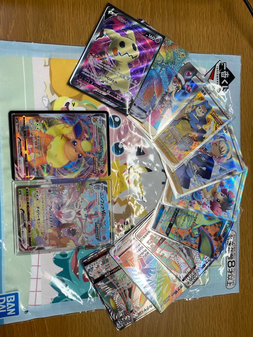 【タフネス様専用】3口