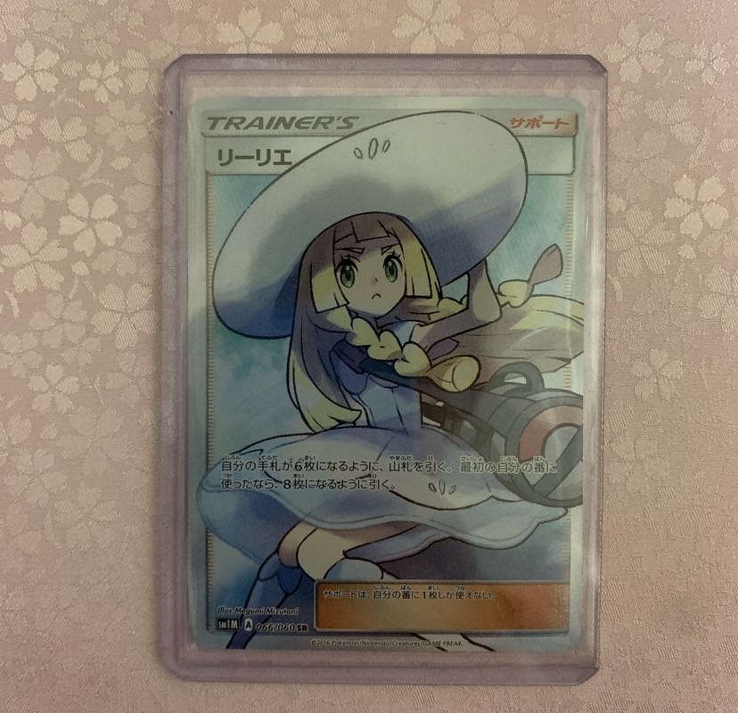 Pocketka Mild Oripa (for order)