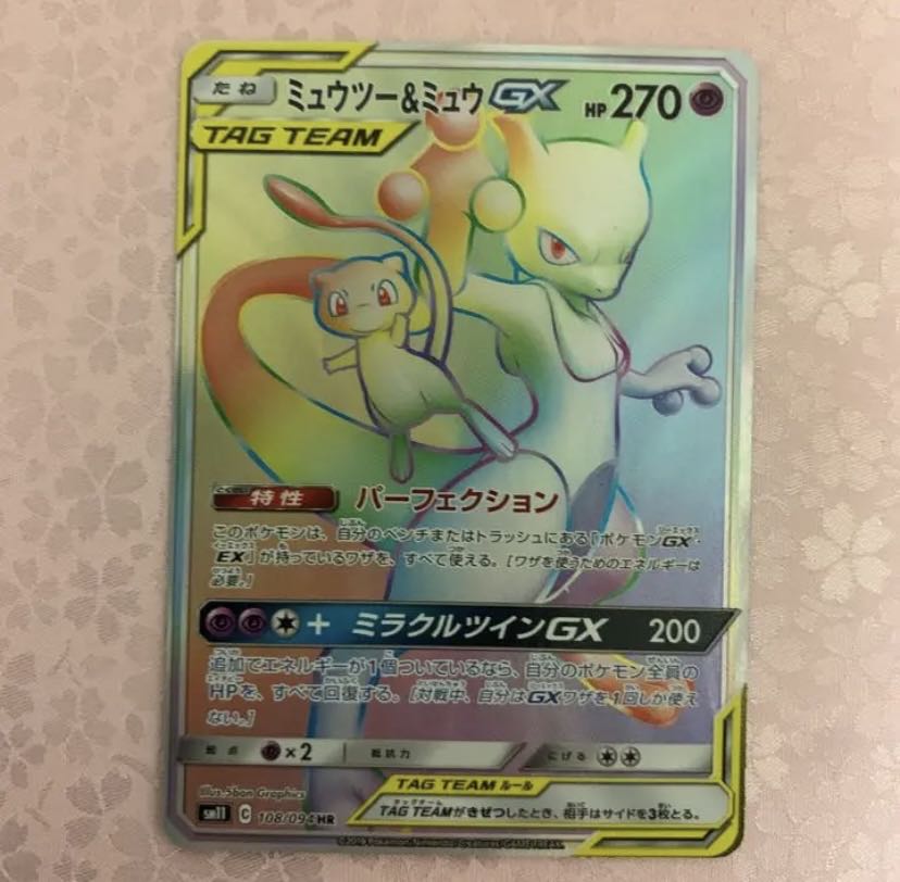 Pocketka Mild Oripa (for order)