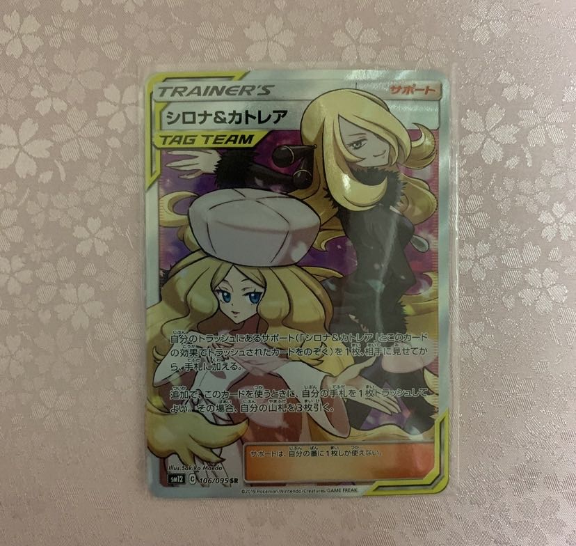 Pocketka Mild Oripa (for order)