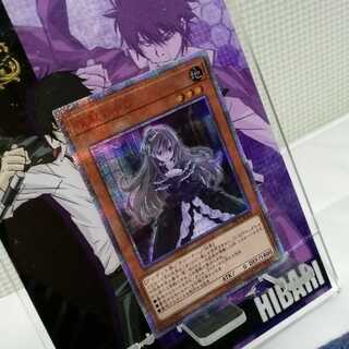 屋敷わらし 20thシークレット