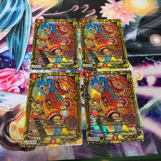 “罰怒”ブランド(20thSPレア仕様) 4枚