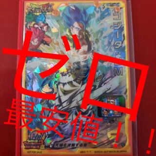 Lowest Price★ Gojita um