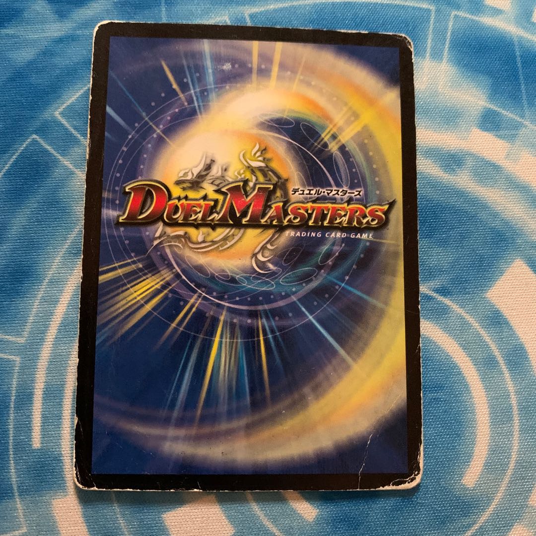 凶星王ダーク・ヒドラ SR