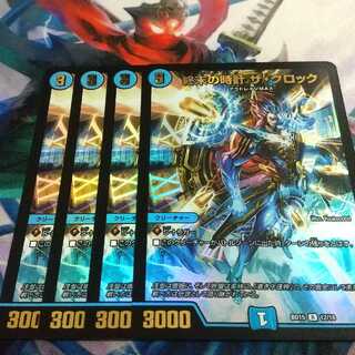 終末の時計 ザ・クロック R-foil