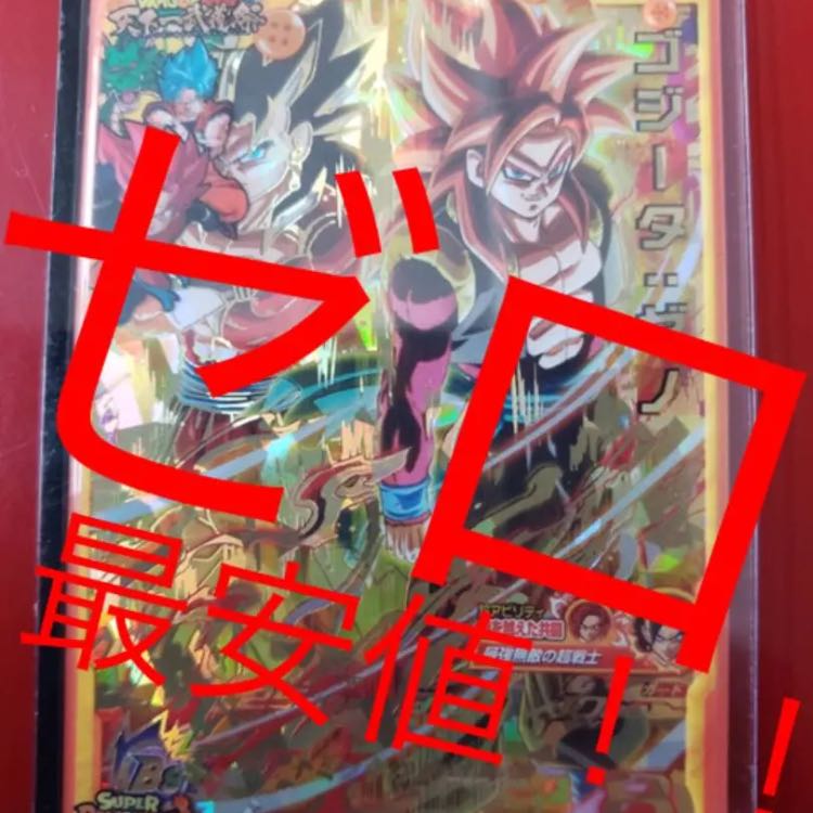 Lowest Price★ Gozita Zeno um8