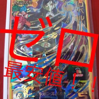 ★最安値★ ロベル um3