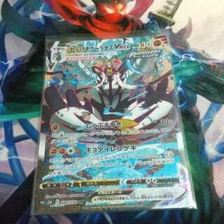 れんげきウーラオスVMAX sa