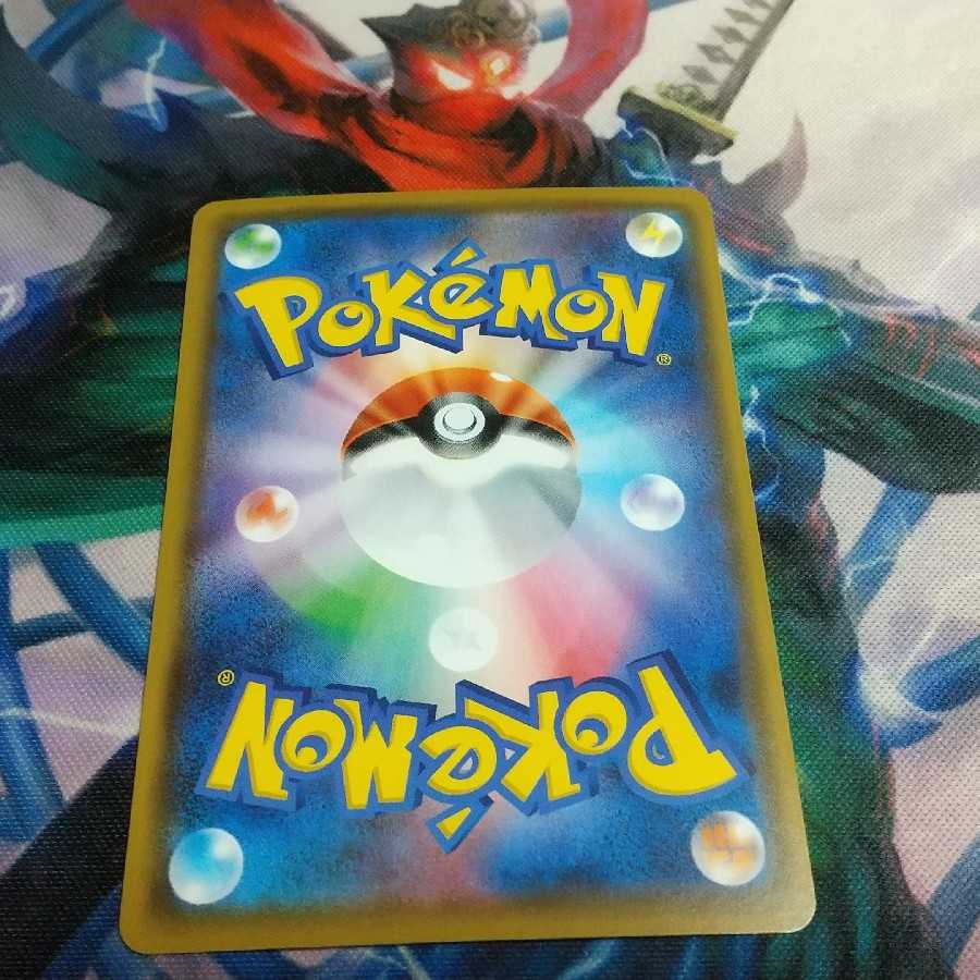 れんげきウーラオスVMAX sa