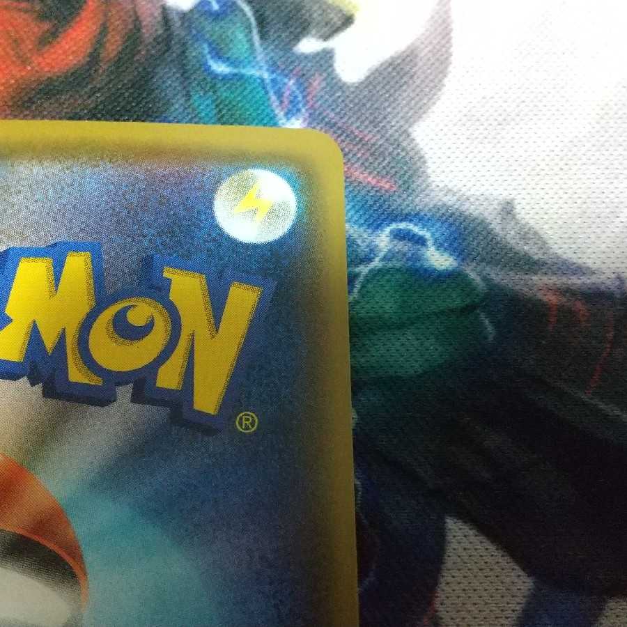 れんげきウーラオスVMAX sa