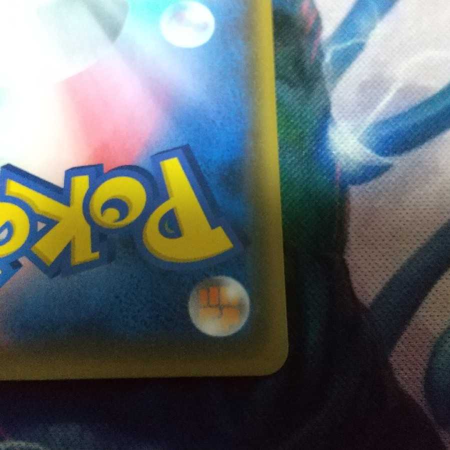 れんげきウーラオスVMAX sa