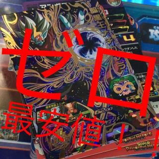 Lowest Price★ Darkness King Meticabra