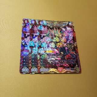 ボルシャック・モモキングNEX