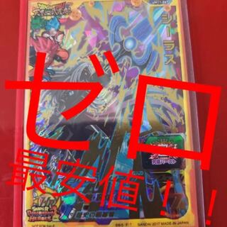 Lowest Price★ Cirrus