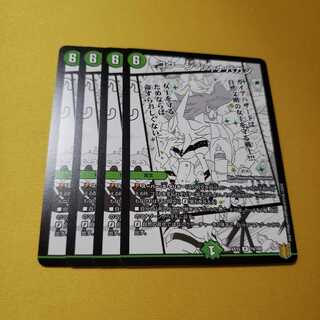 コクーン・シャナバガン