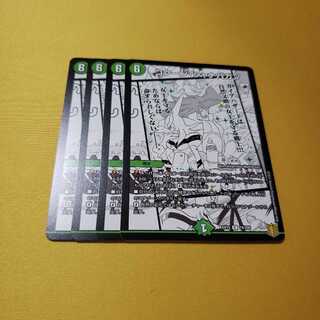 コクーン・シャナバガン