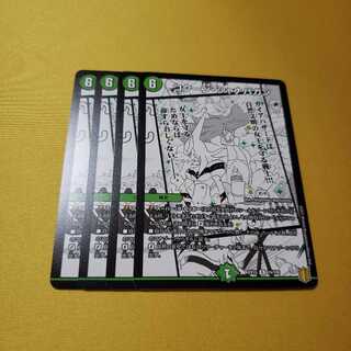 コクーン・シャナバガン