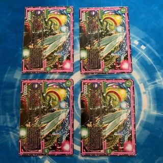 メガ・イノポンドソード