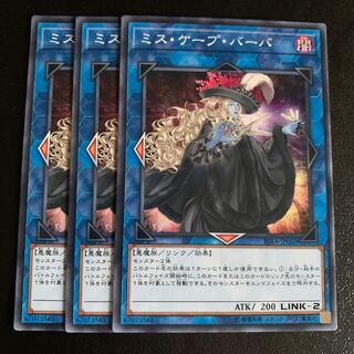 Baba Barber Normal rare