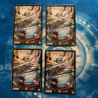 ヴァム・ウィングダム｜ソニック・ダンス