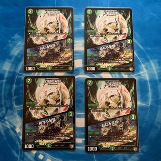 幻緑の双月｜母なる星域