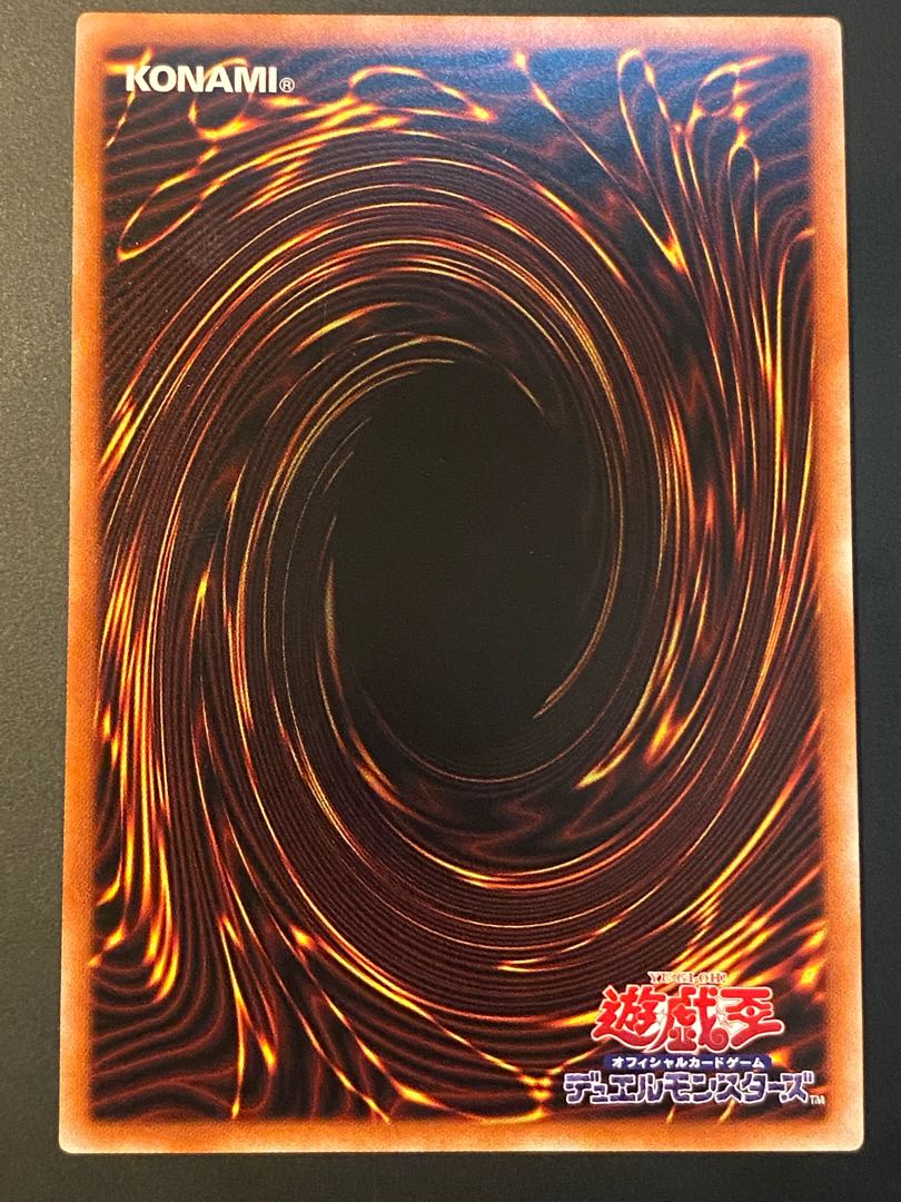 【美品】ブラッド・ローズ・ドラゴン プリズマティックシークレットレア