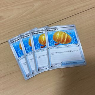 大きなおまもり 4枚セット