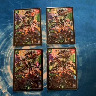 フェアリー・ミラクル(C.C) C-foil