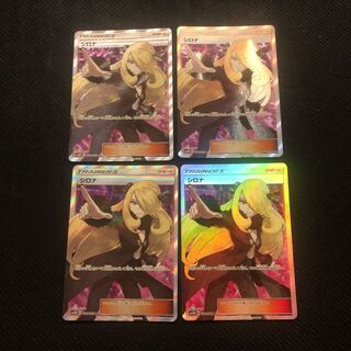 シロナ SR 4枚set ポケモンカード