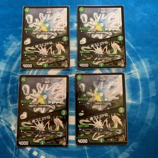 コンダマ｜魂フエミドロ U