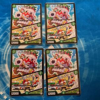 イチゴッチ・タンク｜レッツ・ゴイチゴ C