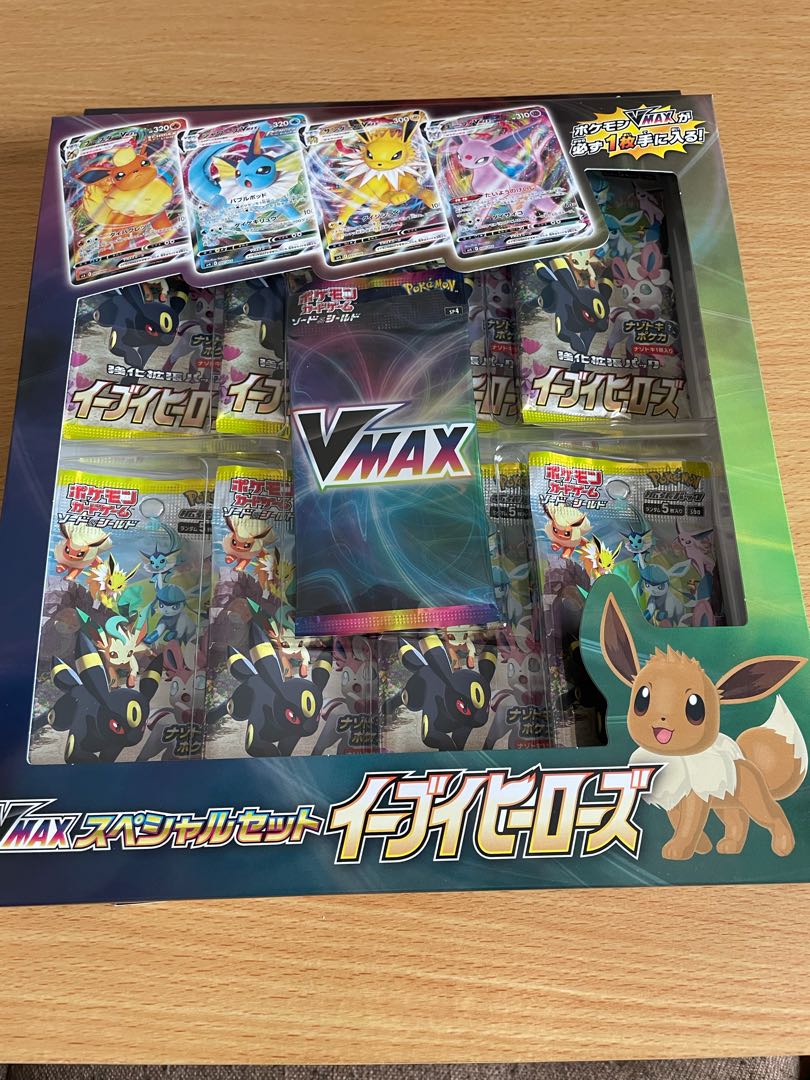 イーブイヒーローズ　VMAXセット